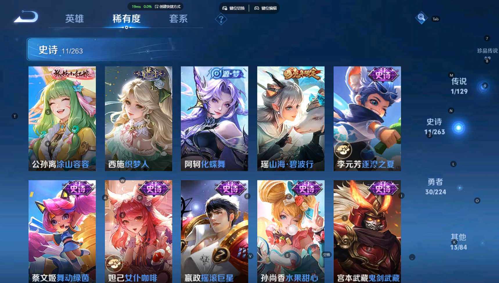 WZCMW3346644王者荣耀账号详情图9 WZCMW3346644王者荣耀账号详情图9