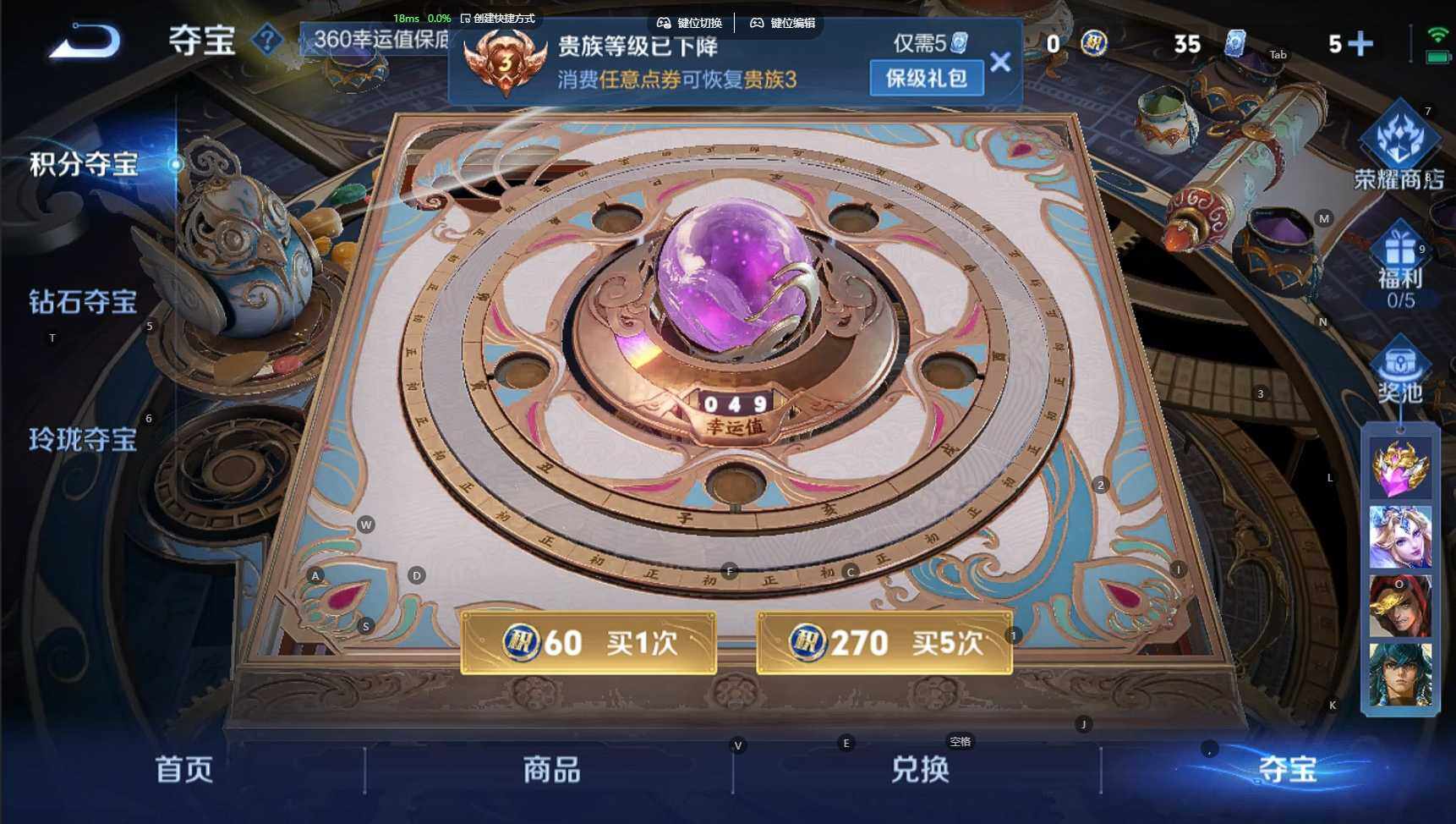 WZCMW3346644王者荣耀账号详情图12 WZCMW3346644王者荣耀账号详情图12