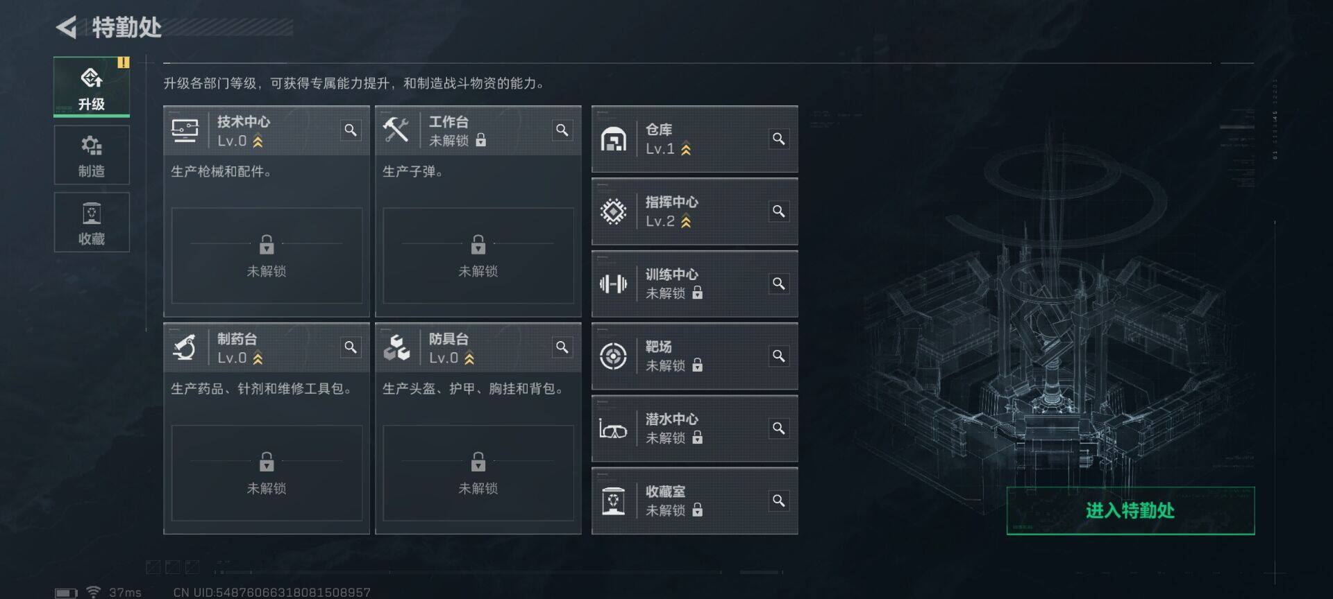 SJZEY337589三角洲行动账号详情图8 SJZEY337589三角洲行动账号详情图8