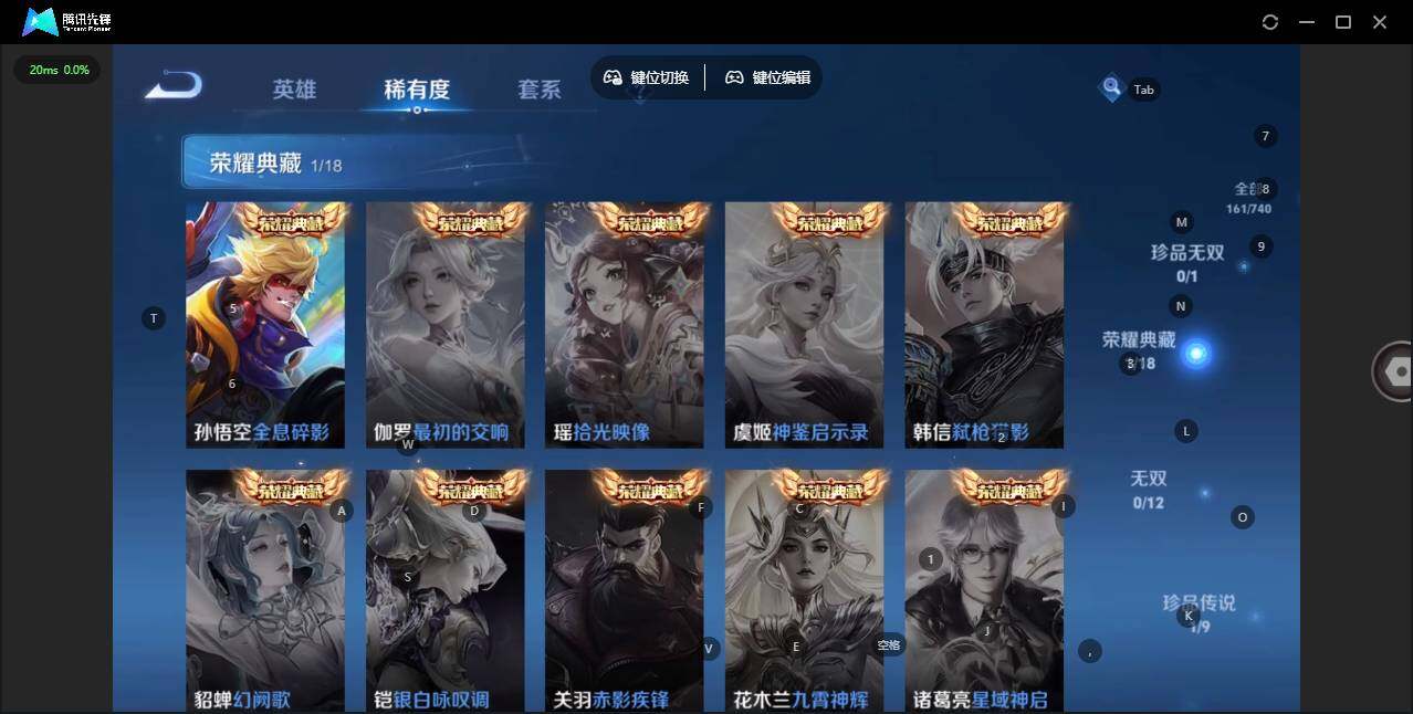 WZLX3333159王者荣耀账号详情图6