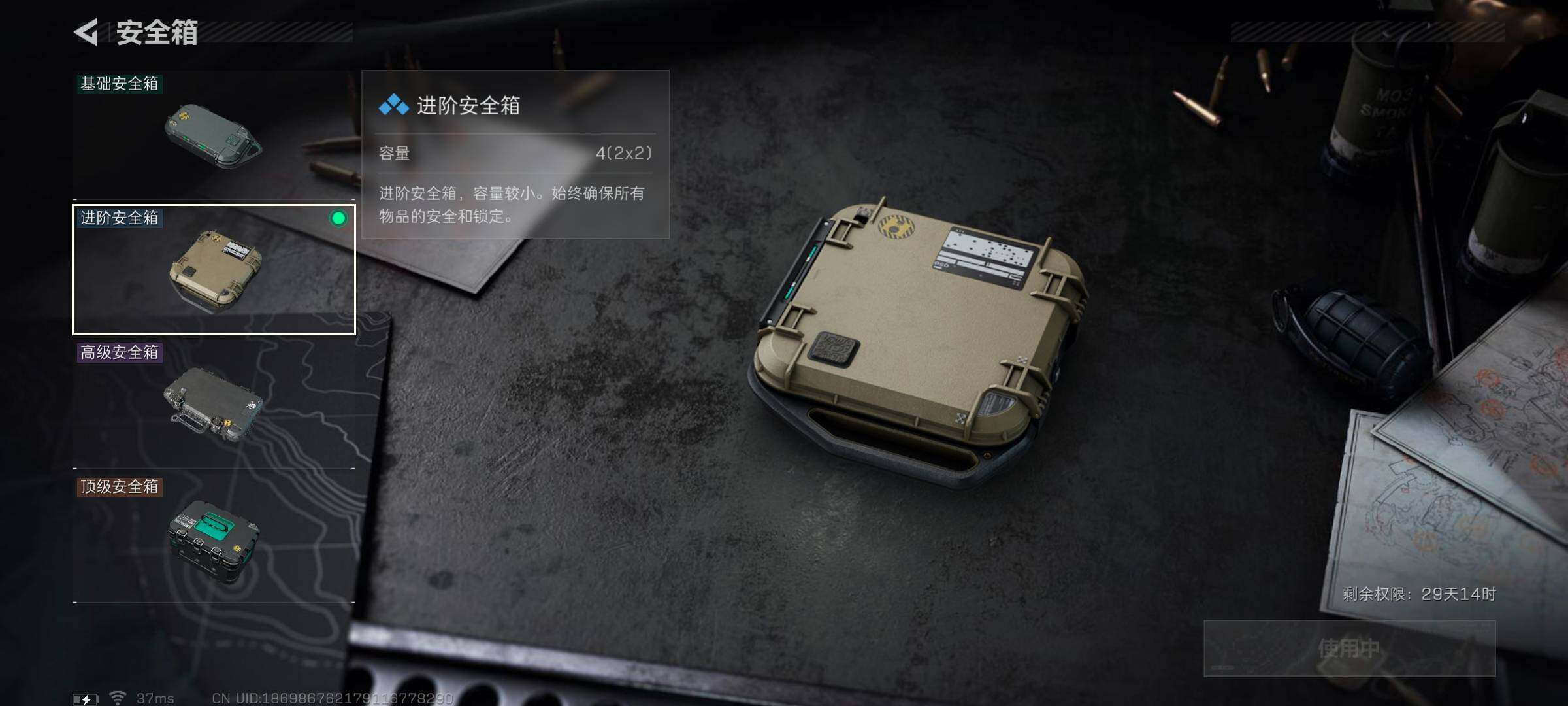 SJZCMW341686三角洲行动账号详情图11 SJZCMW341686三角洲行动账号详情图11