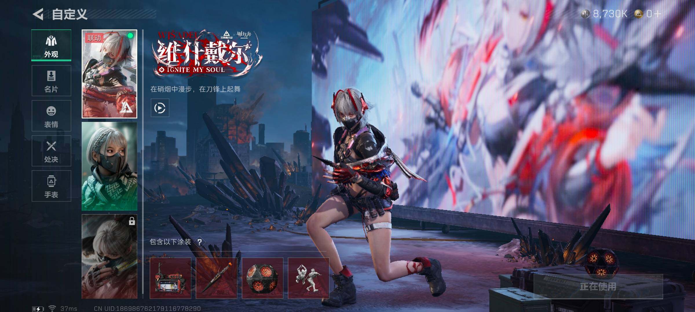 SJZCMW341686三角洲行动账号详情图6 SJZCMW341686三角洲行动账号详情图6