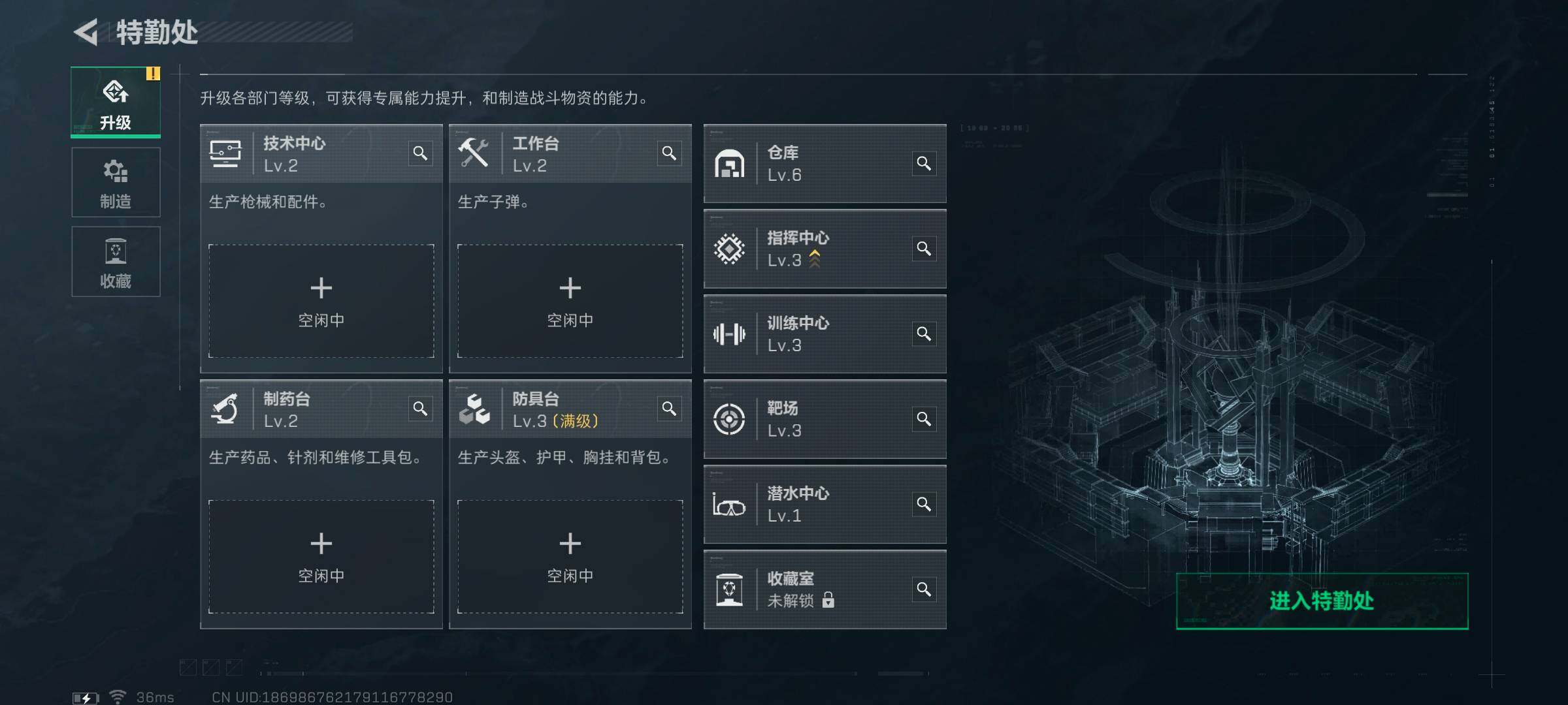 SJZCMW341686三角洲行动账号详情图4 SJZCMW341686三角洲行动账号详情图4