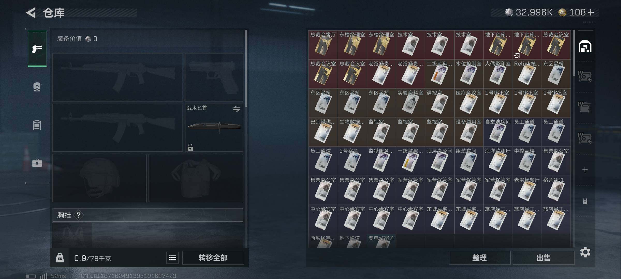 SJZCMW337601三角洲行动账号详情图3