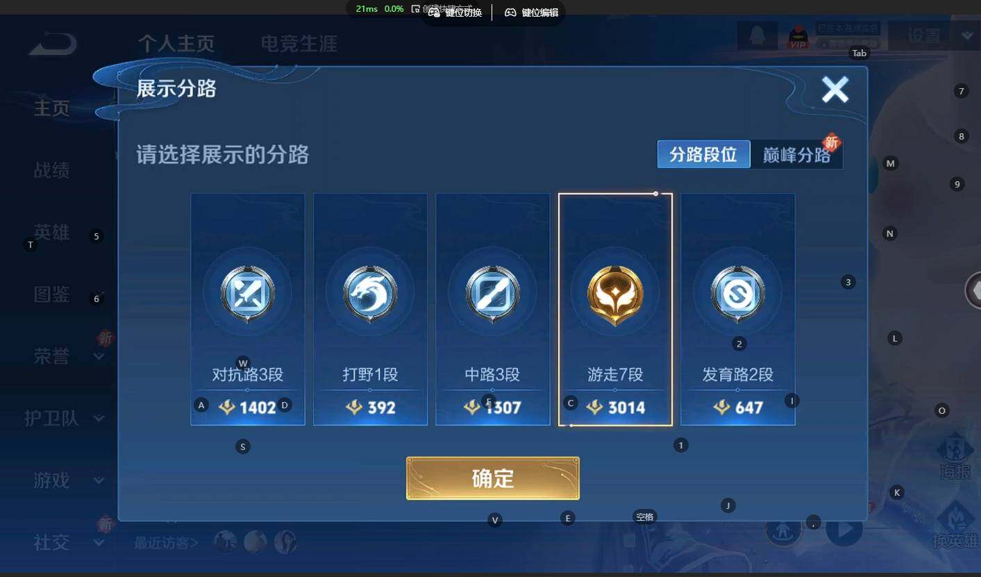 WZCMW3337244王者荣耀账号详情图4