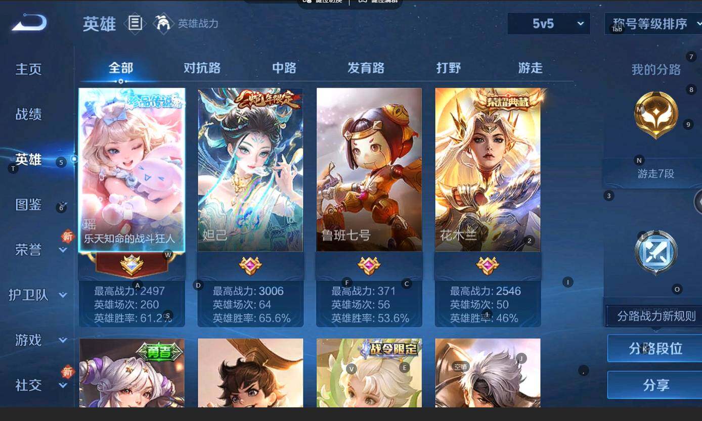 WZCMW3337244王者荣耀账号详情图5