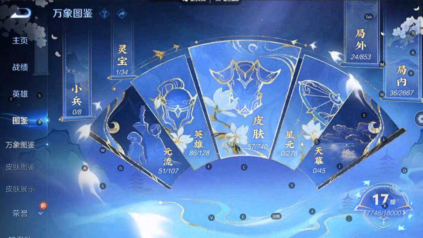 WZCMW3337244王者荣耀账号详情图6