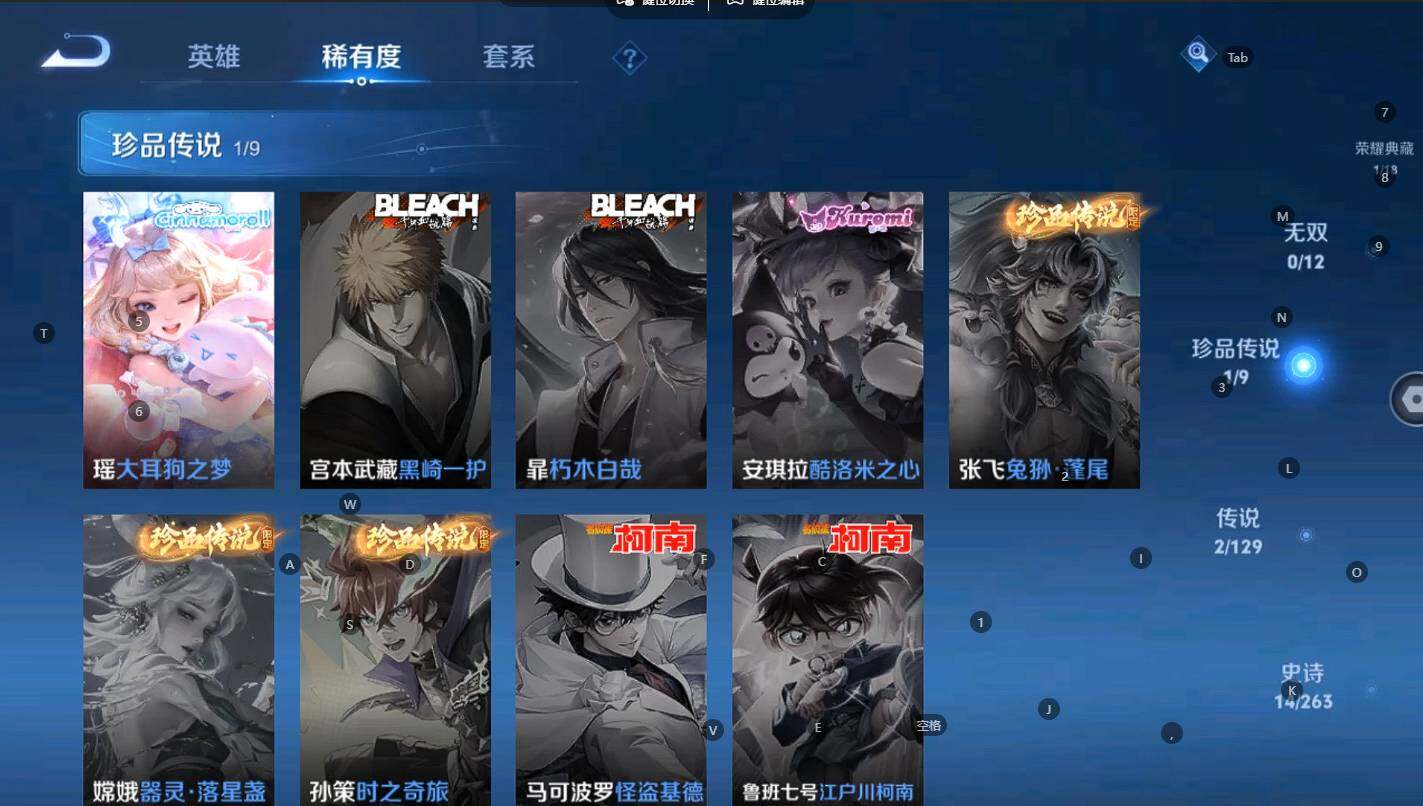 WZCMW3337244王者荣耀账号详情图9