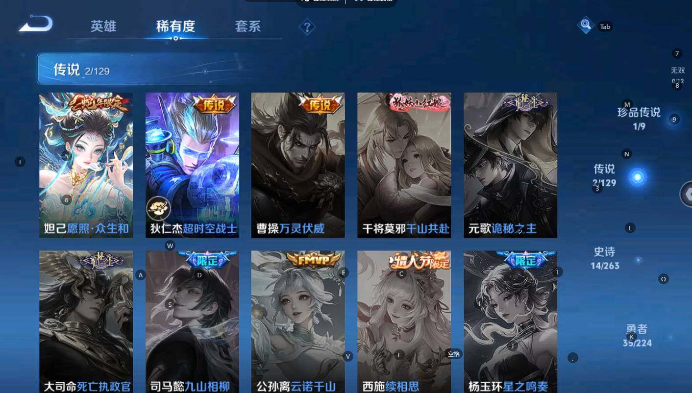 WZCMW3337244王者荣耀账号详情图10