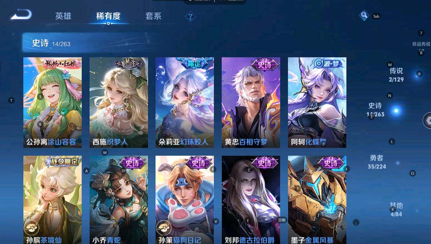 WZCMW3337244王者荣耀账号详情图11