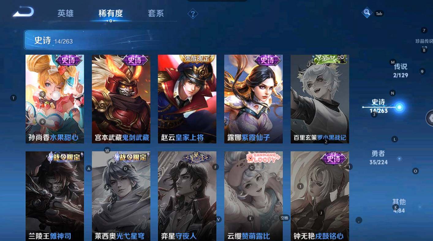 WZCMW3337244王者荣耀账号详情图12