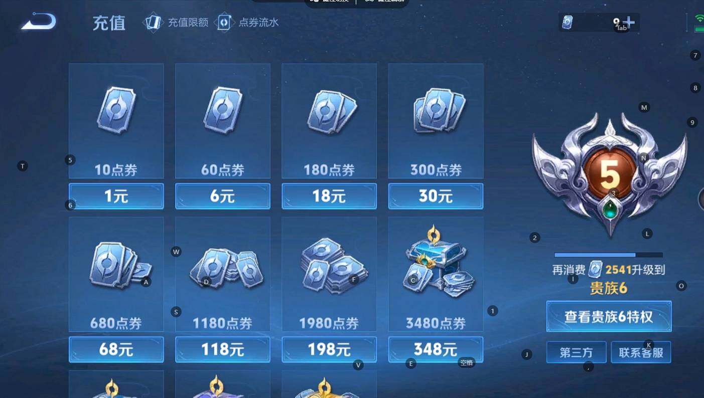 WZCMW3337244王者荣耀账号详情图13