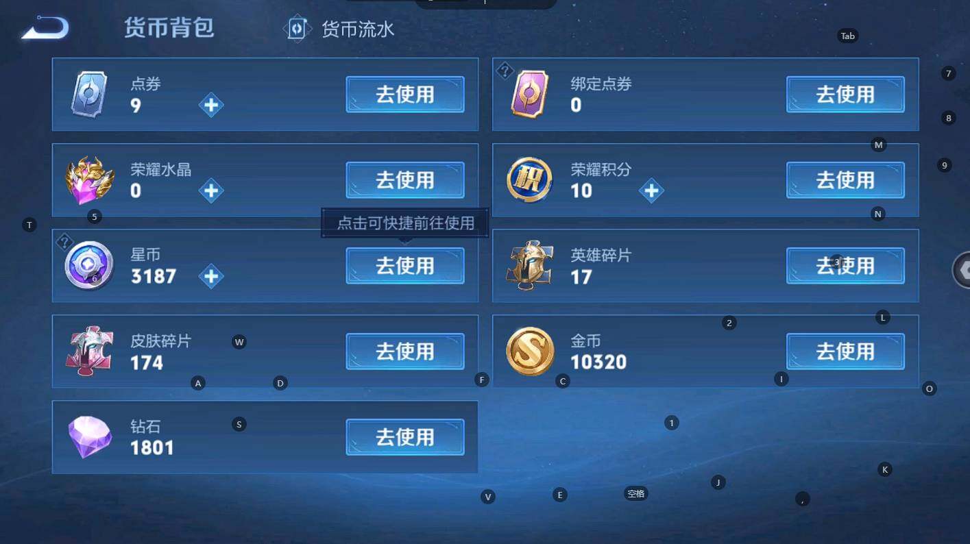 WZCMW3337244王者荣耀账号详情图14