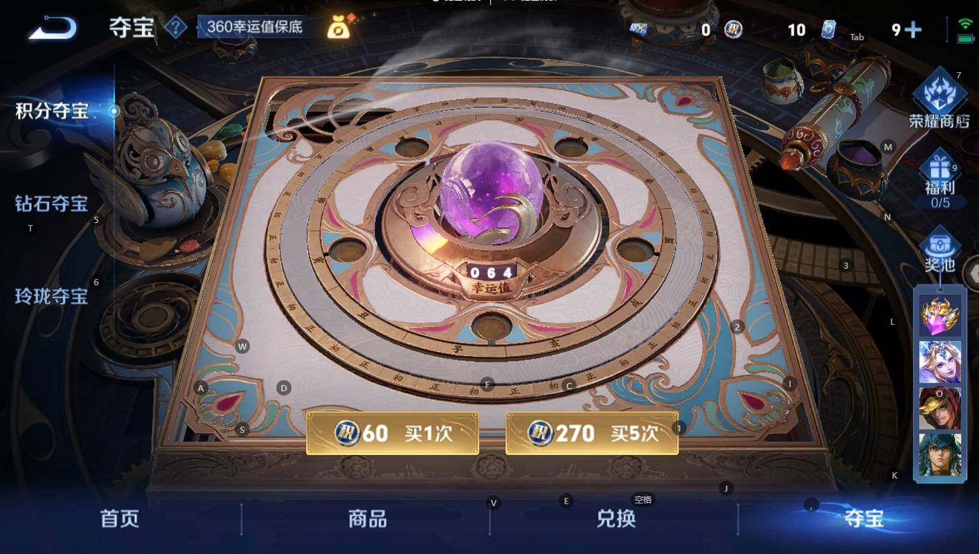 WZCMW3337244王者荣耀账号详情图15