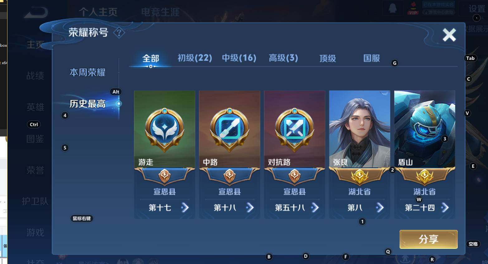 WZCMW3368677王者荣耀账号详情图11