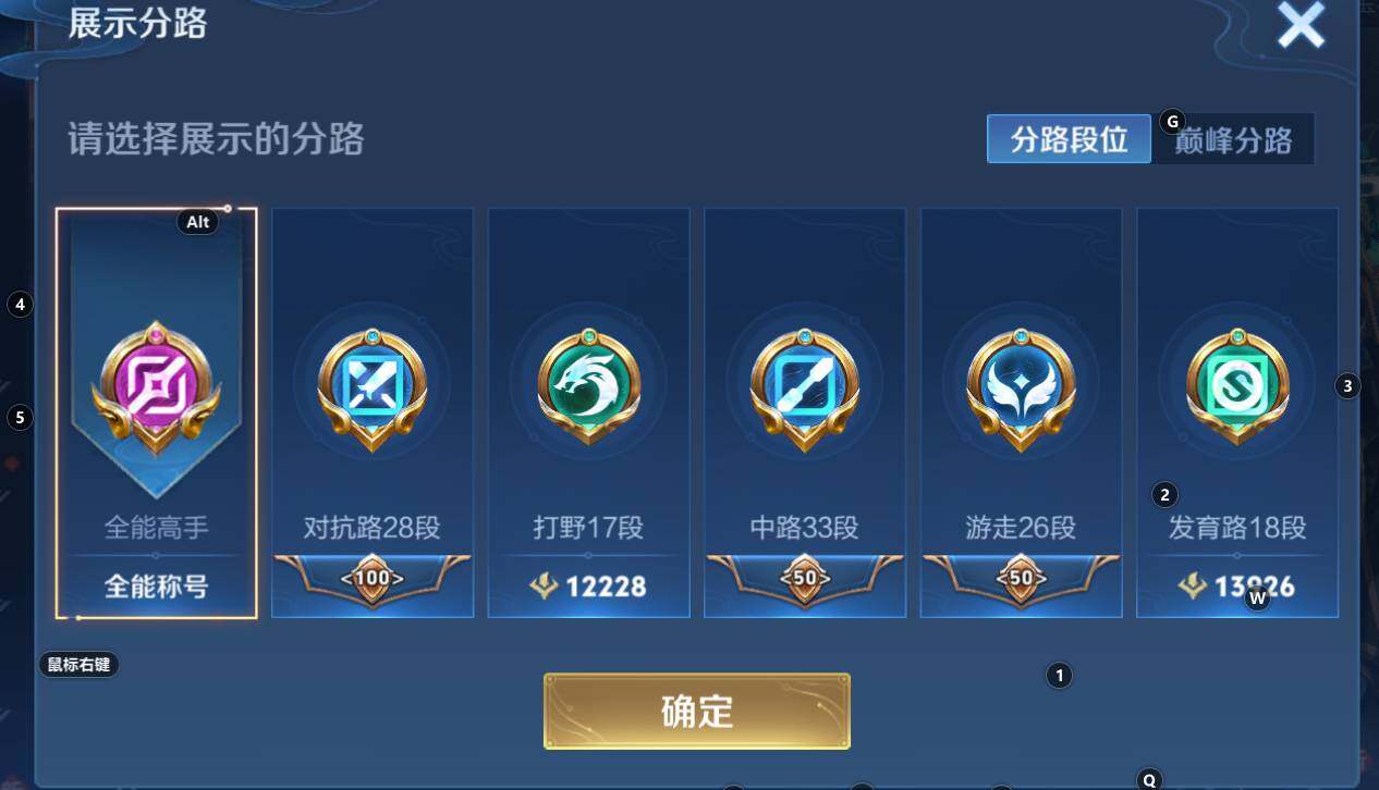 WZCMW3368677王者荣耀账号详情图13