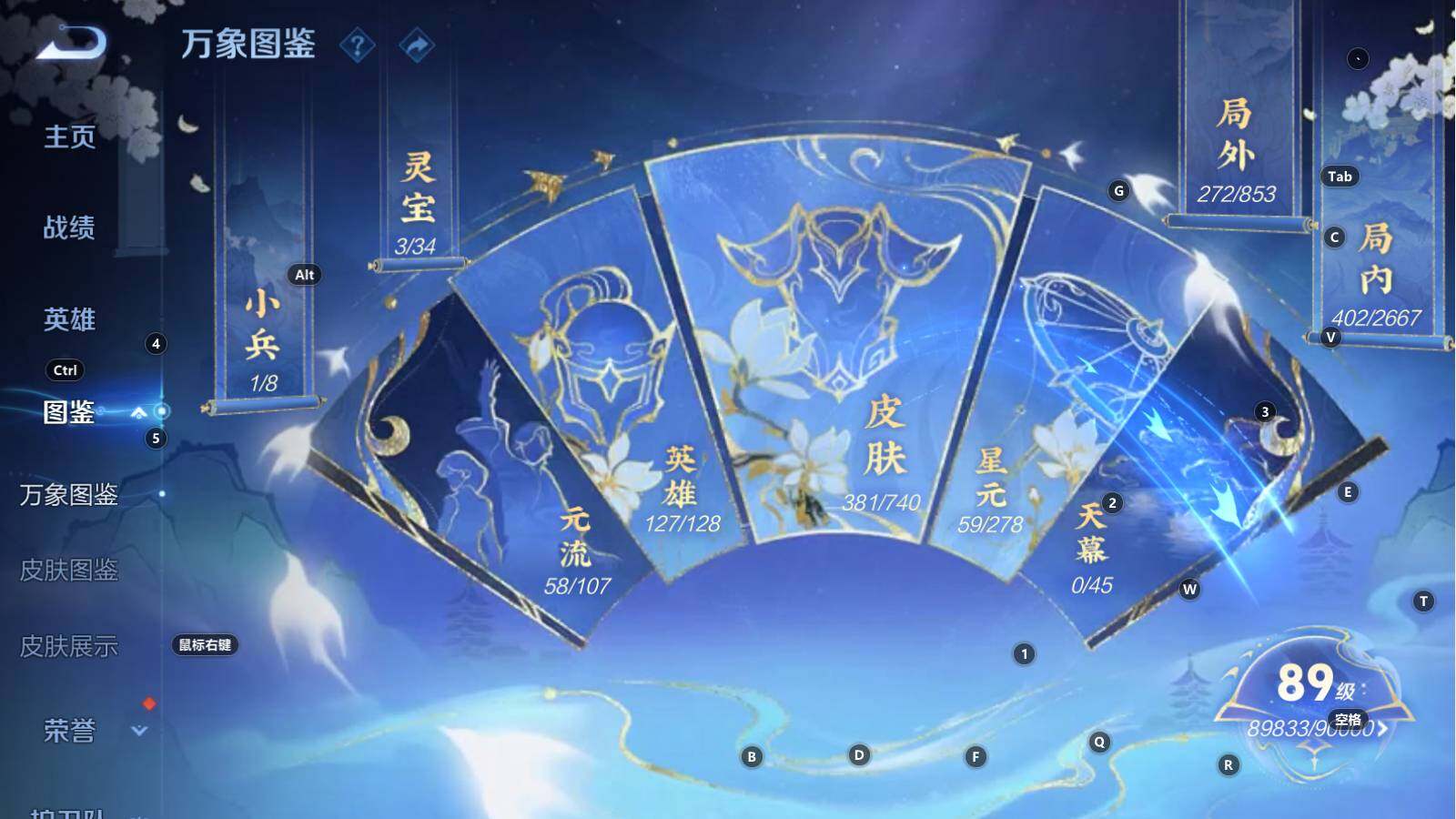 WZCMW3368677王者荣耀账号详情图14