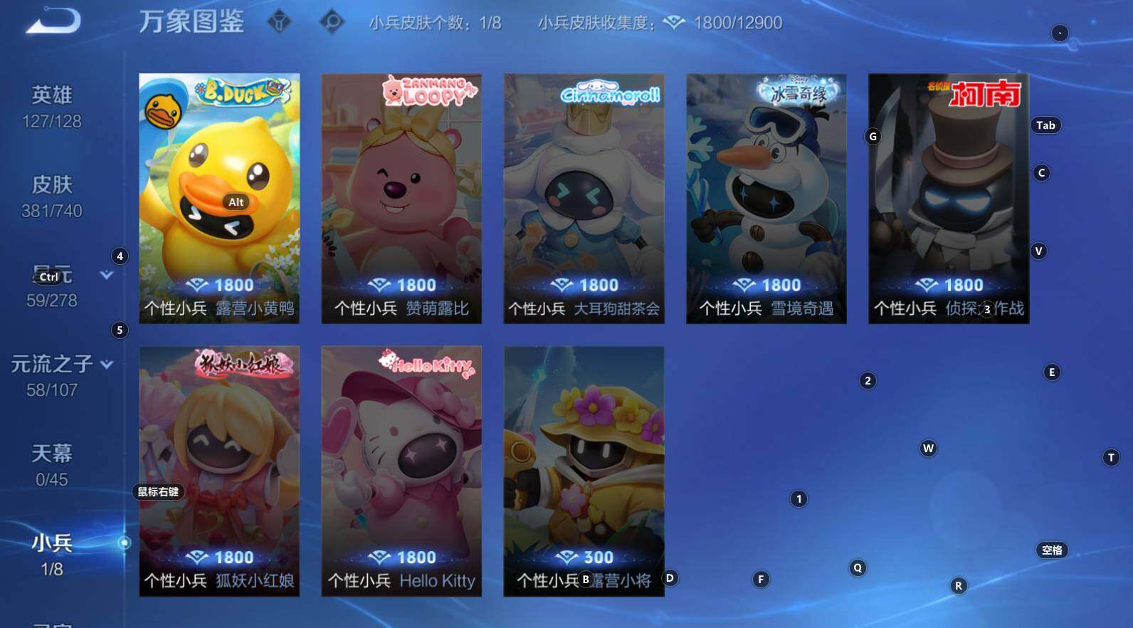 WZCMW3368677王者荣耀账号详情图15