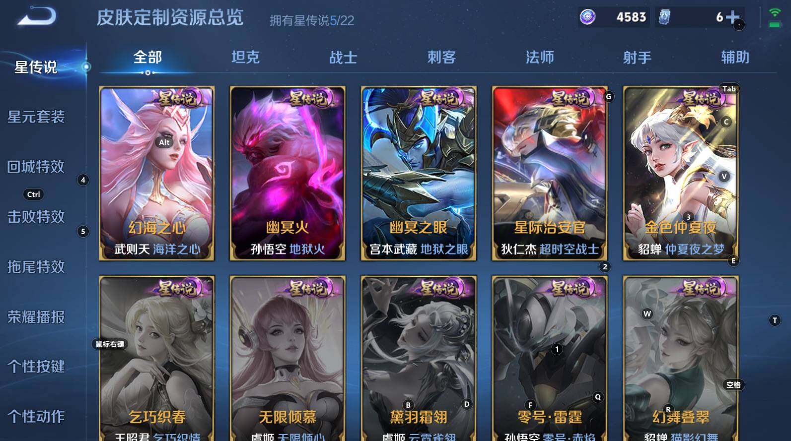 WZCMW3368677王者荣耀账号详情图17