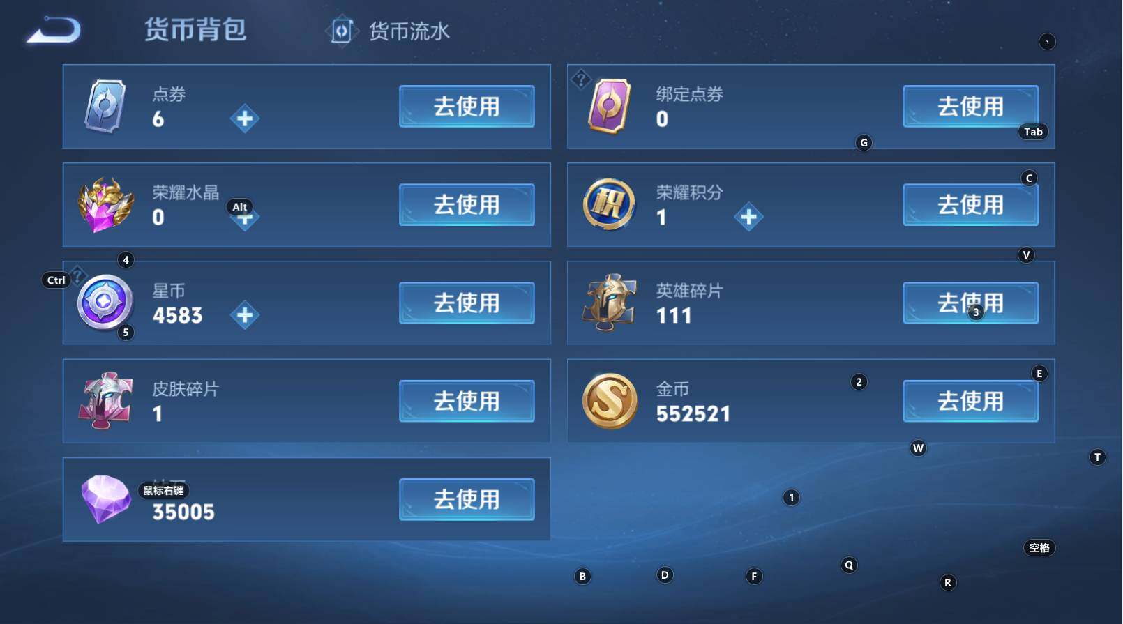 WZCMW3368677王者荣耀账号详情图18