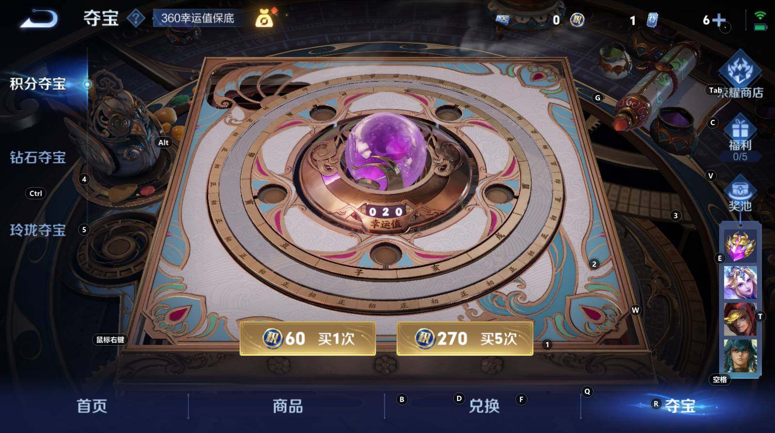 WZCMW3368677王者荣耀账号详情图19