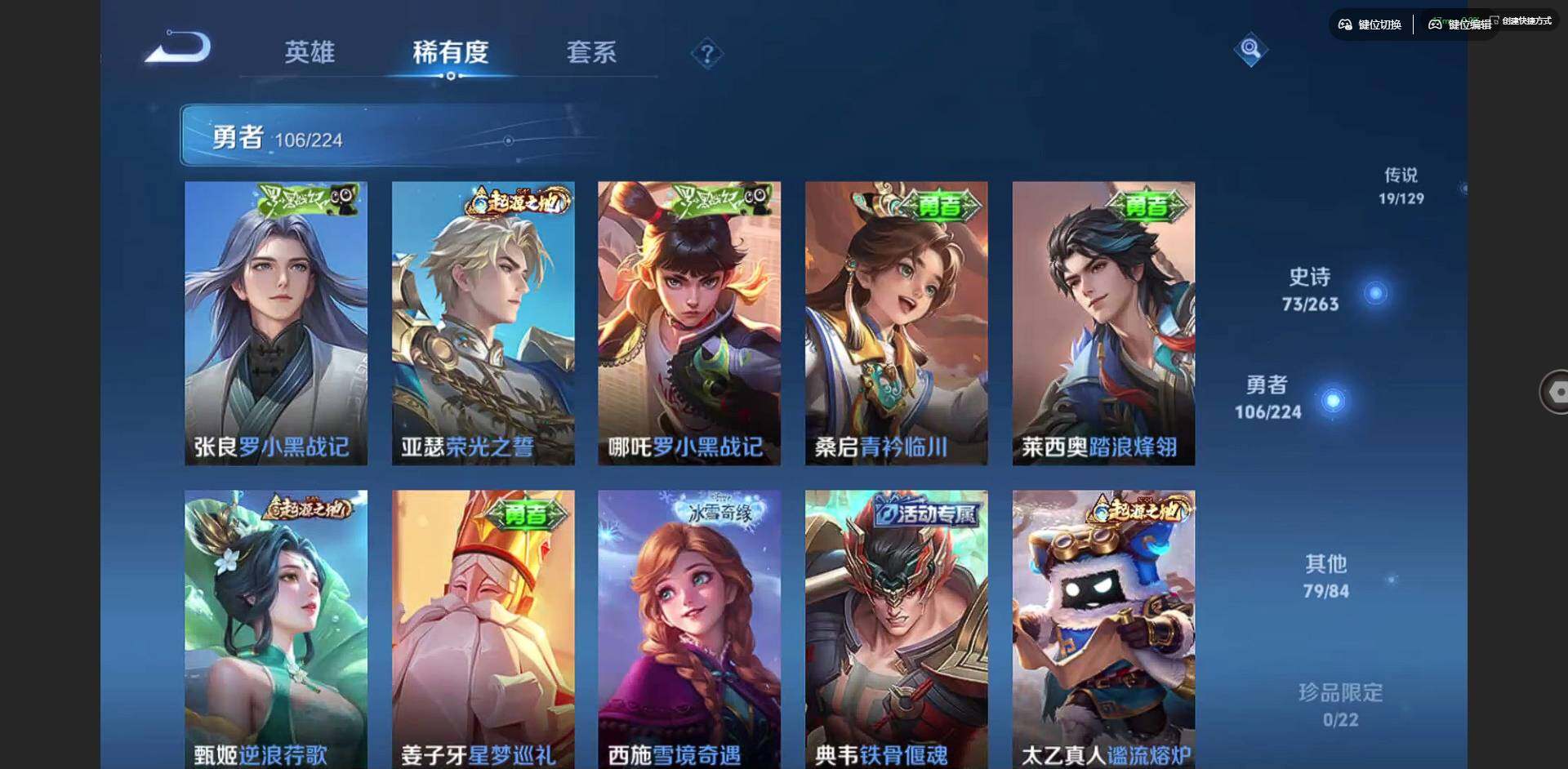 WZCMW3347684王者荣耀账号详情图11