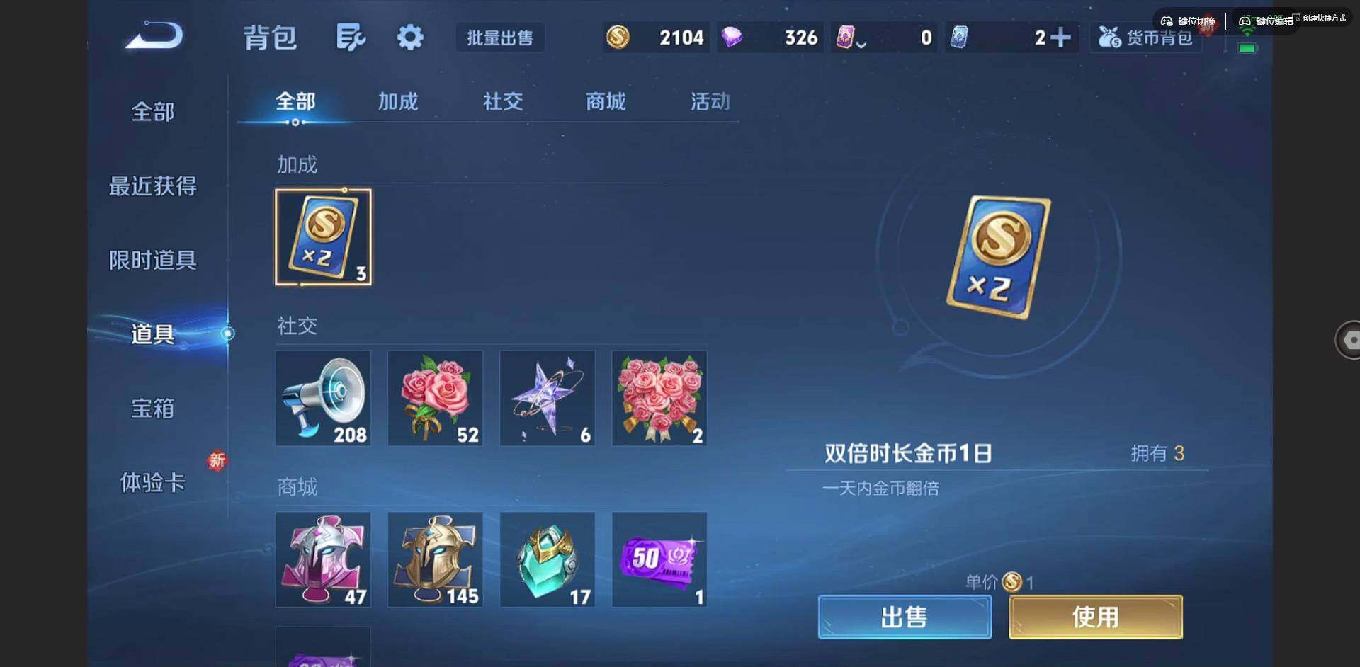 WZCMW3347684王者荣耀账号详情图16