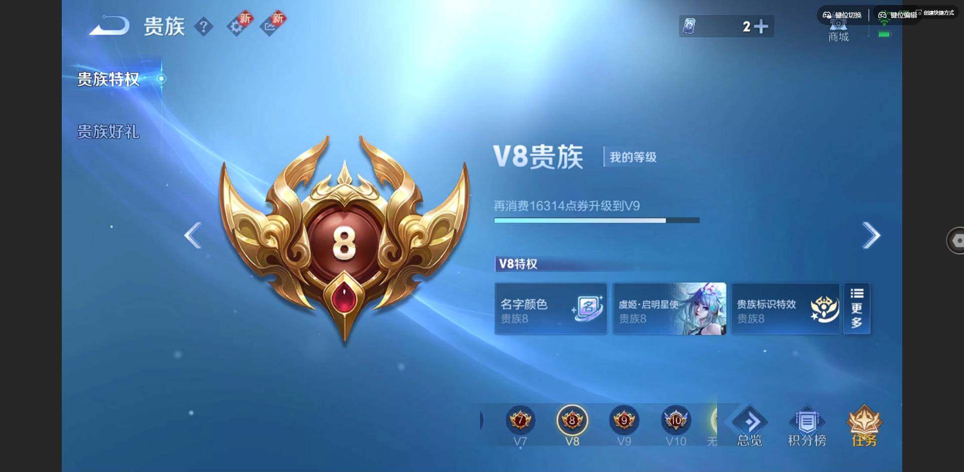 WZCMW3347684王者荣耀账号详情图17