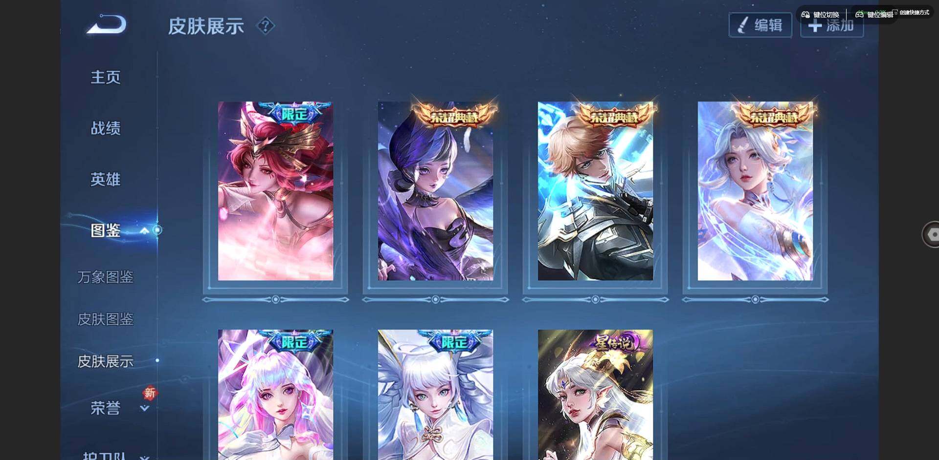 WZCMW3347684王者荣耀账号详情图4