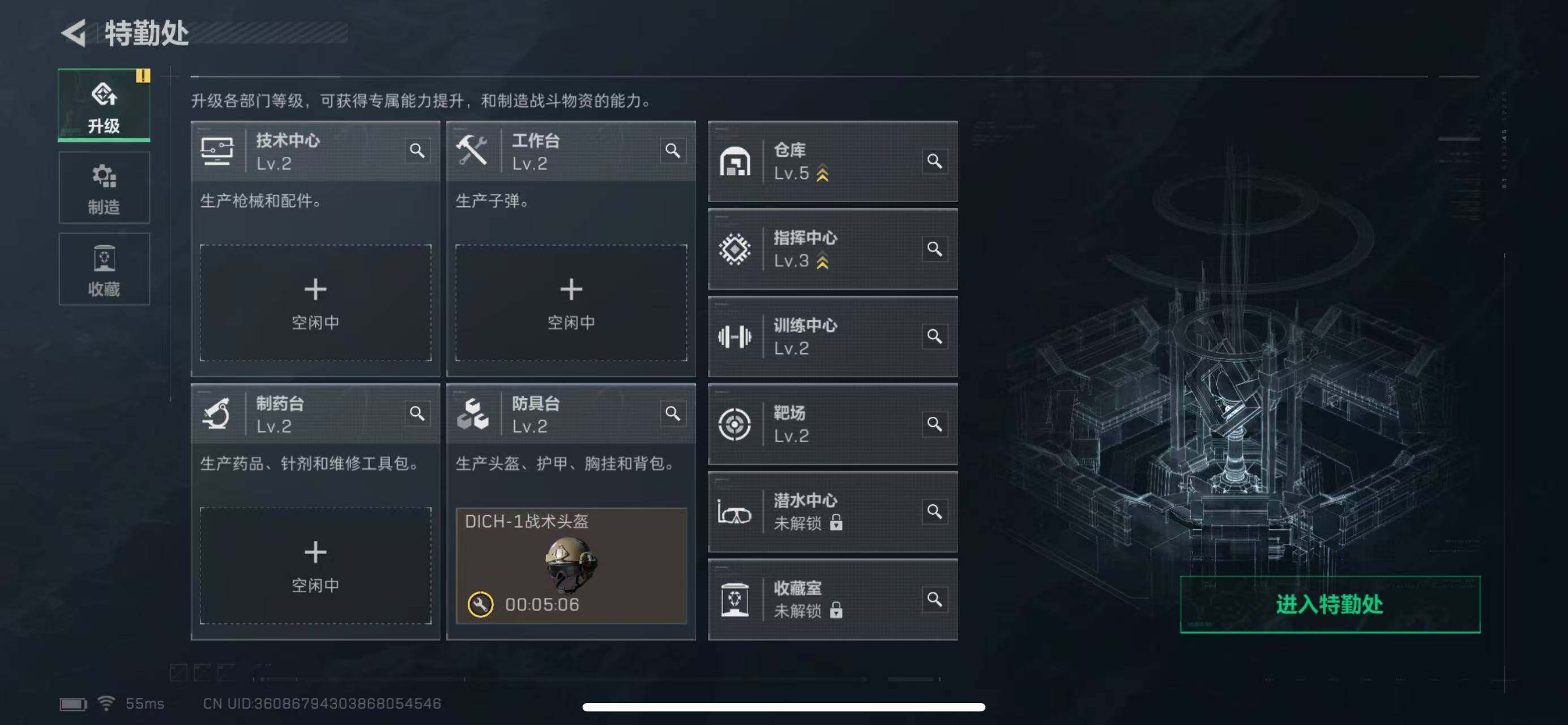 SJZCMW386426三角洲行动账号详情图5 SJZCMW386426三角洲行动账号详情图5