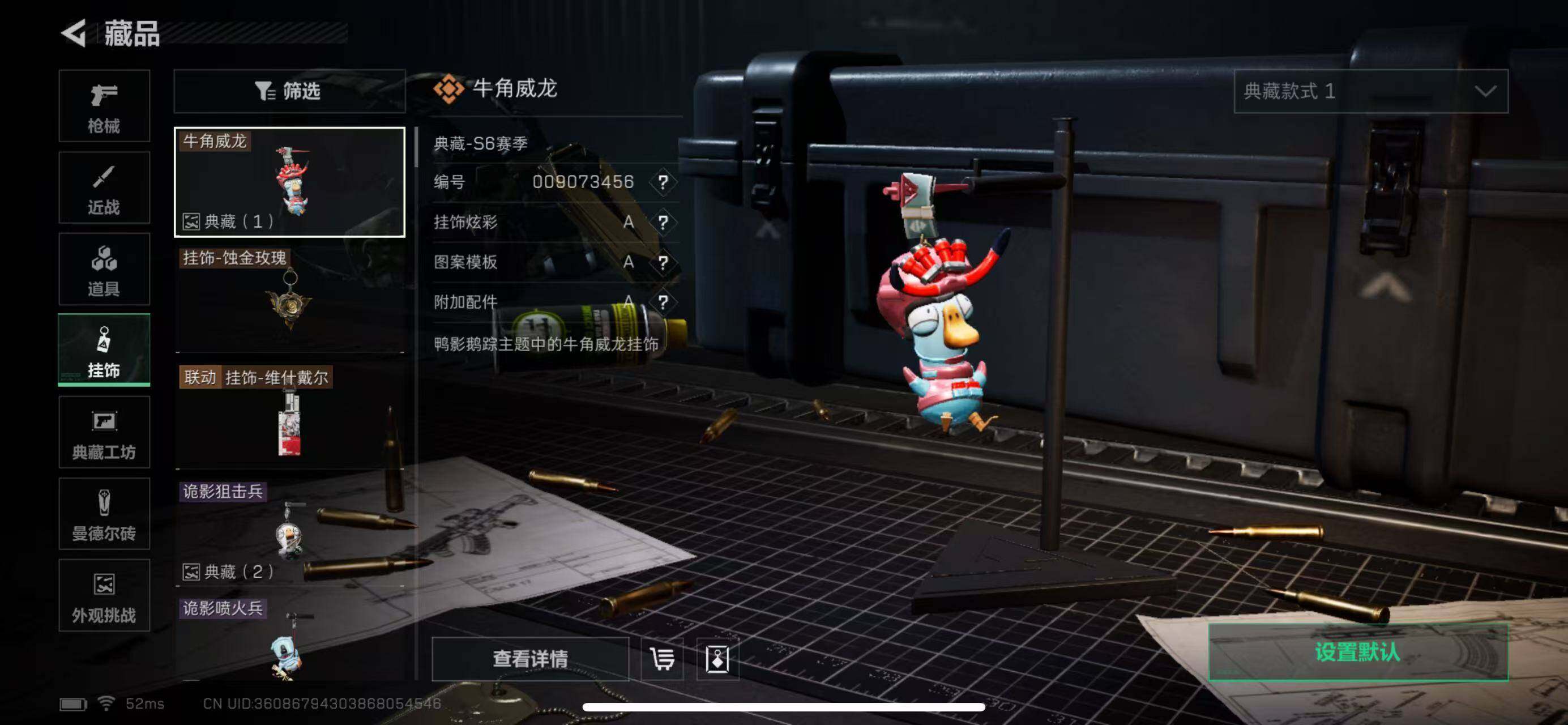 SJZCMW386426三角洲行动账号详情图11 SJZCMW386426三角洲行动账号详情图11