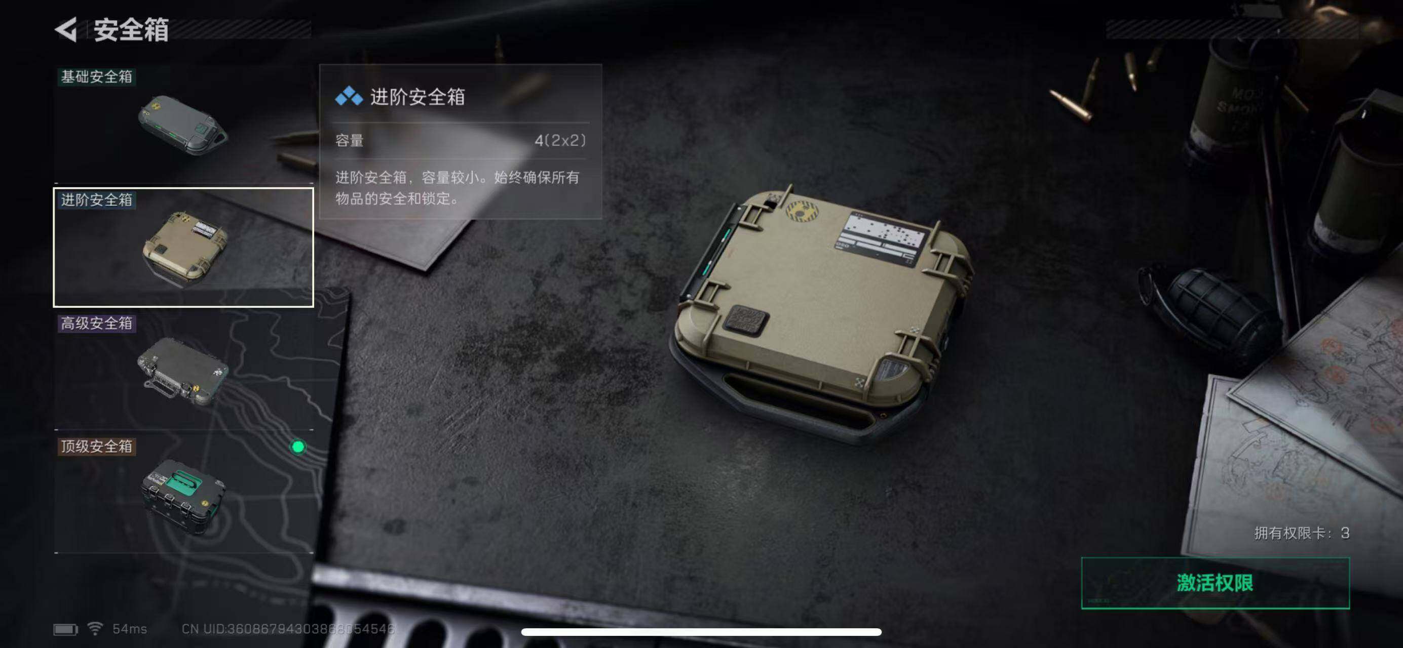 SJZCMW386426三角洲行动账号详情图12 SJZCMW386426三角洲行动账号详情图12