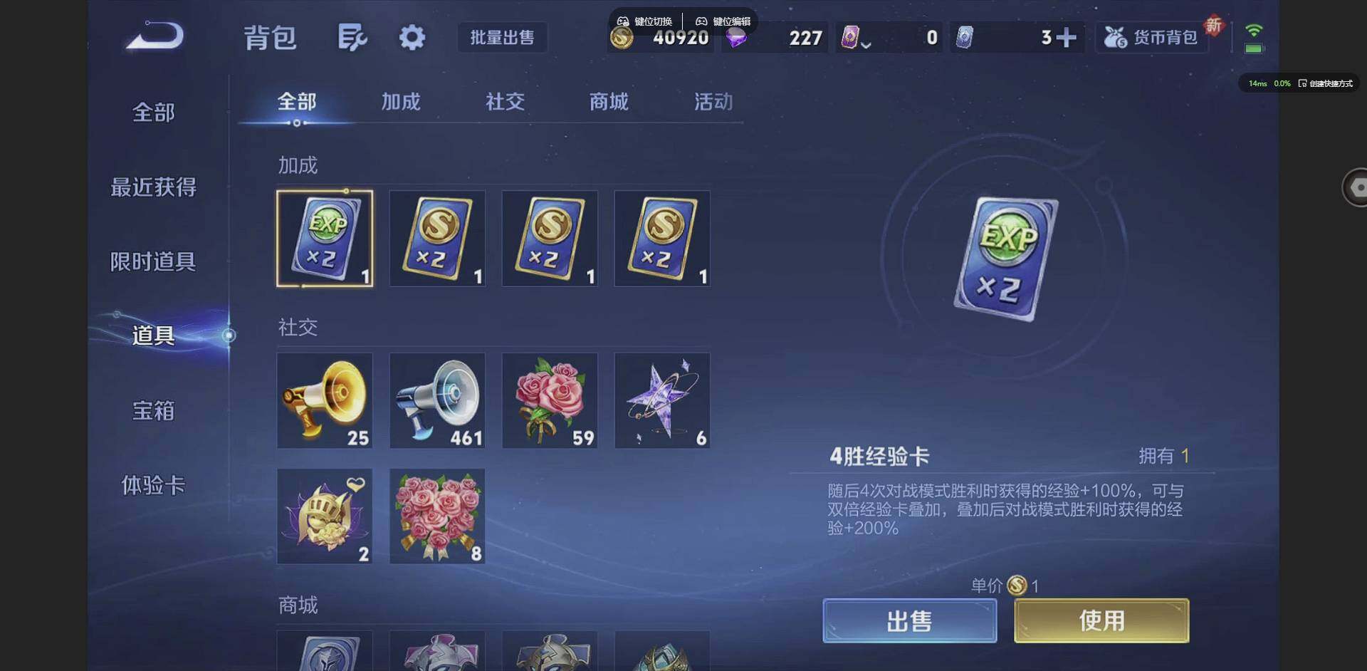 WZCMW3347683王者荣耀账号详情图18