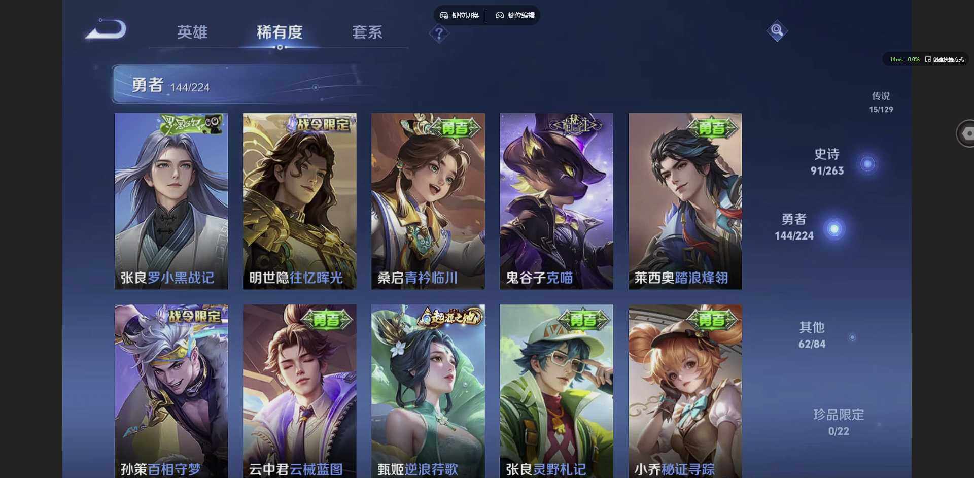 WZCMW3347683王者荣耀账号详情图10