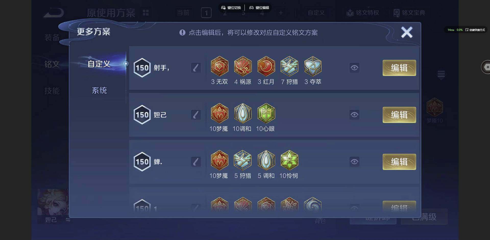 WZCMW3347683王者荣耀账号详情图17