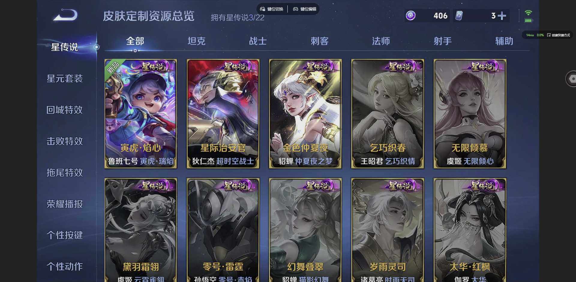 WZCMW3347683王者荣耀账号详情图8