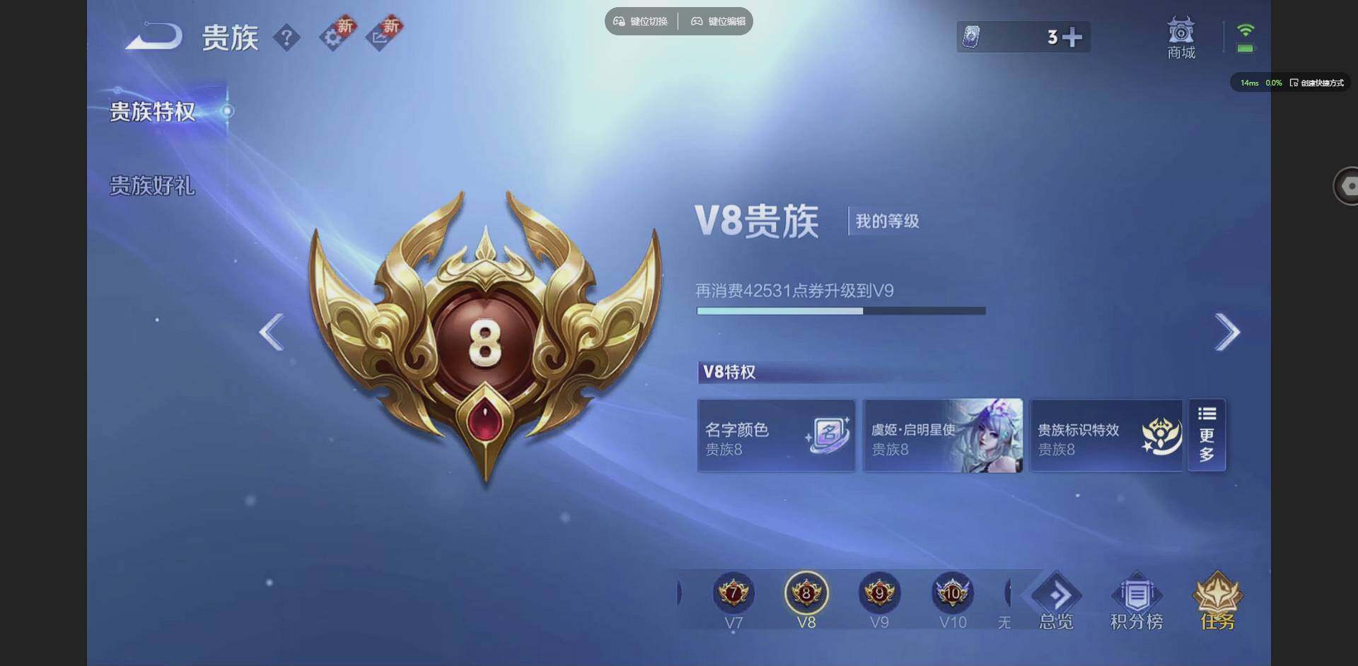 WZCMW3347683王者荣耀账号详情图19