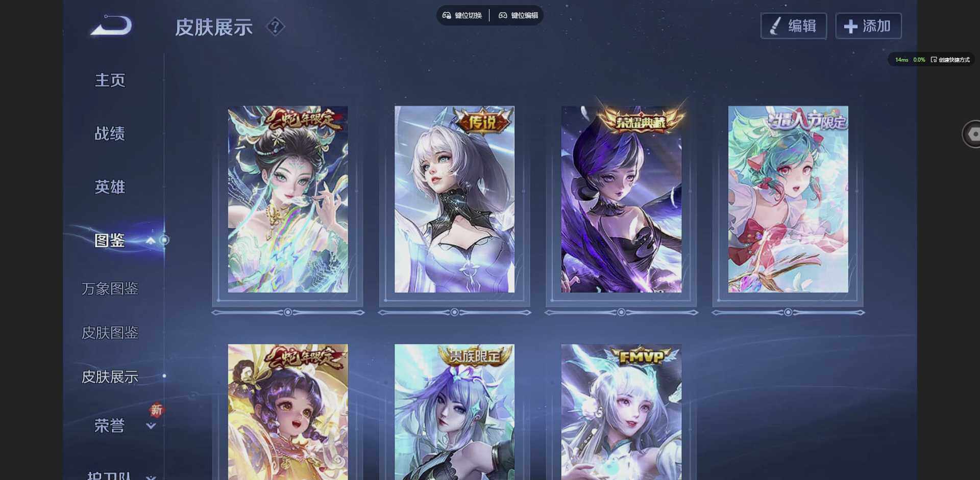 WZCMW3347683王者荣耀账号详情图4