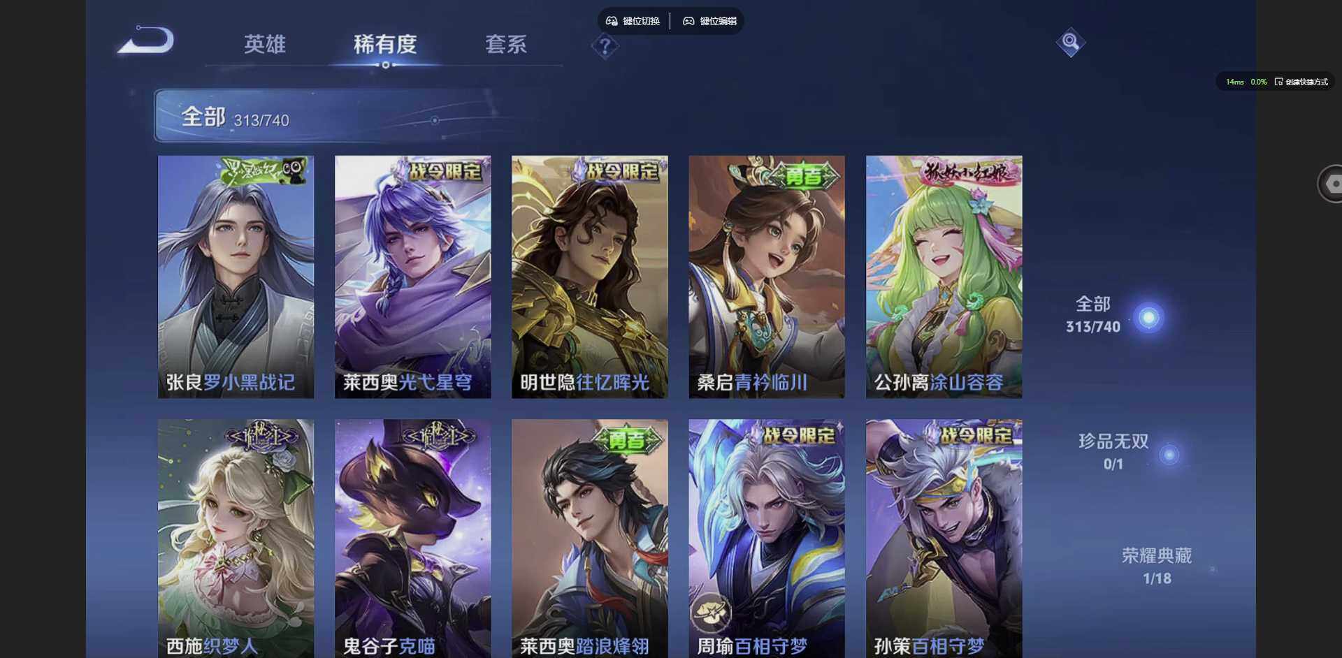 WZCMW3347683王者荣耀账号详情图13