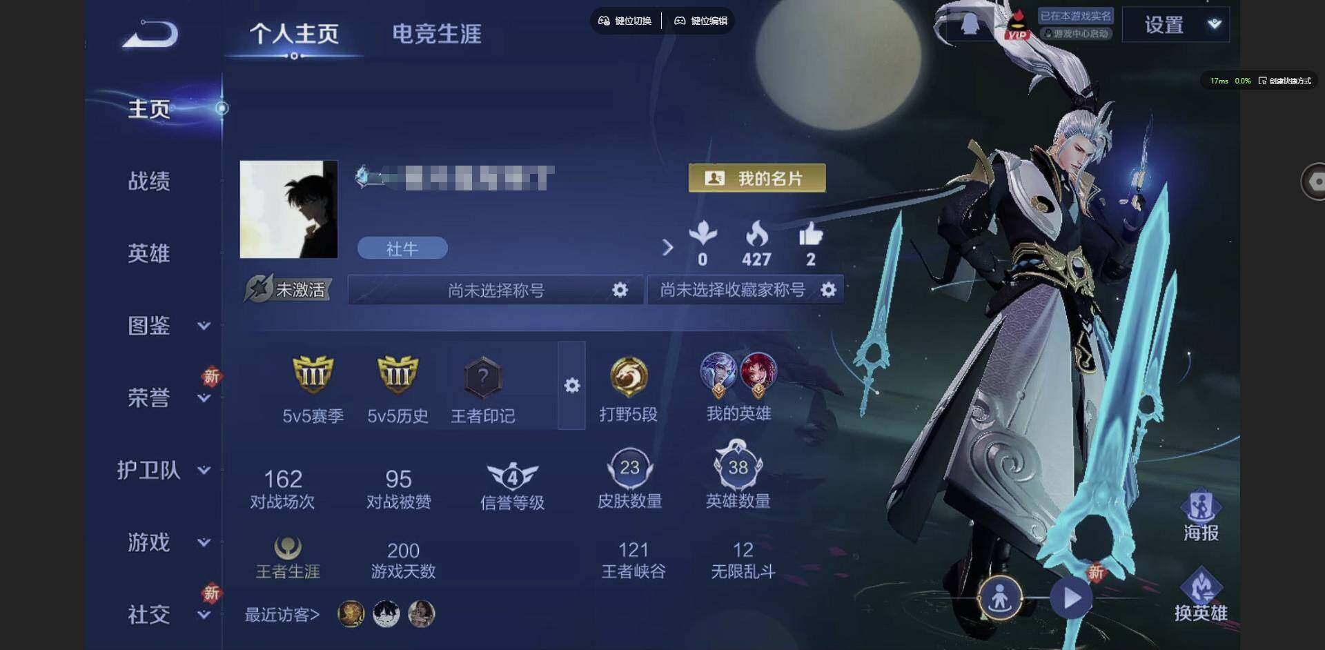 王者荣耀账号苹果QQ38英雄-23皮肤-[]贵族等级: V5 英雄数: 38 皮肤数: 23 传说皮: 云鹰飞将,鹤羽星尊