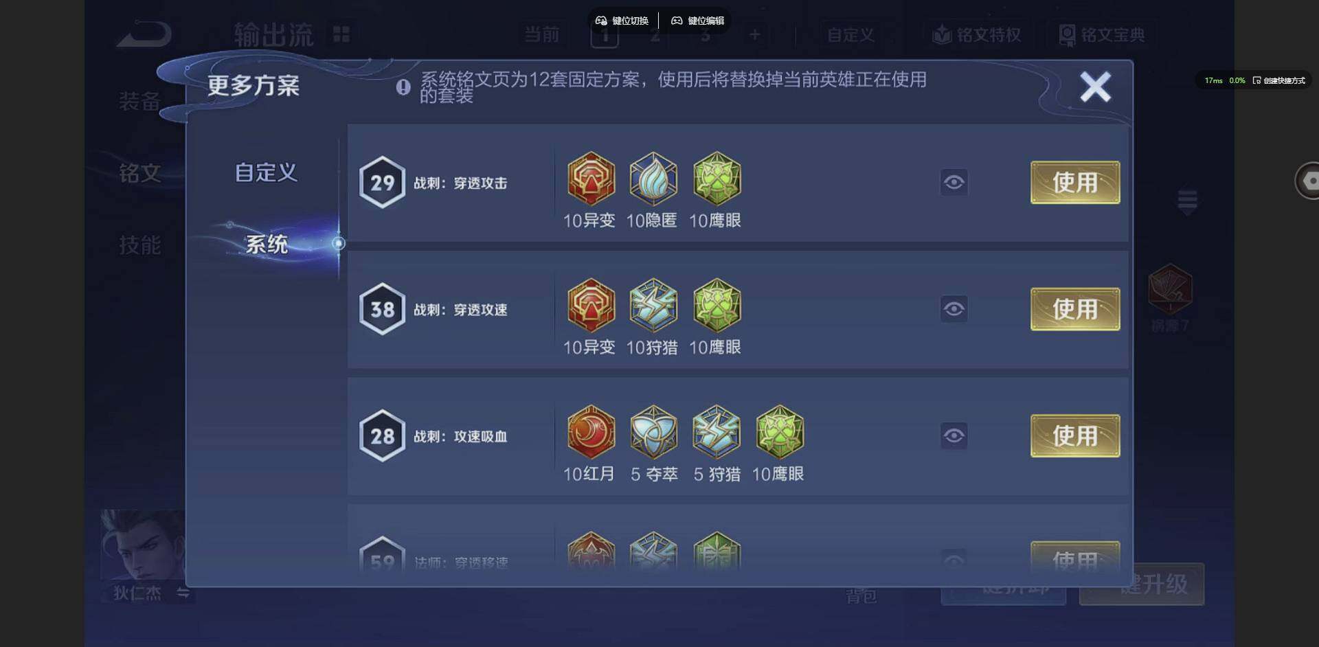 WZCMW3347682王者荣耀账号详情图12 WZCMW3347682王者荣耀账号详情图12