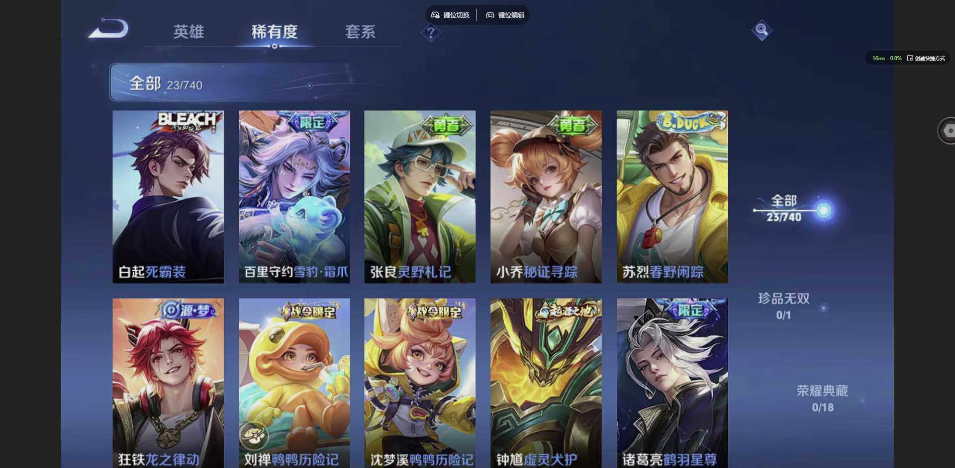 WZCMW3347682王者荣耀账号详情图10 WZCMW3347682王者荣耀账号详情图10