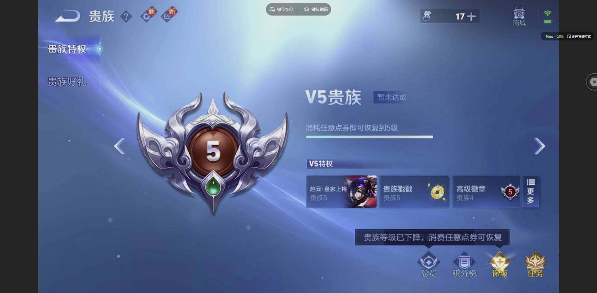 WZCMW3347682王者荣耀账号详情图13 WZCMW3347682王者荣耀账号详情图13