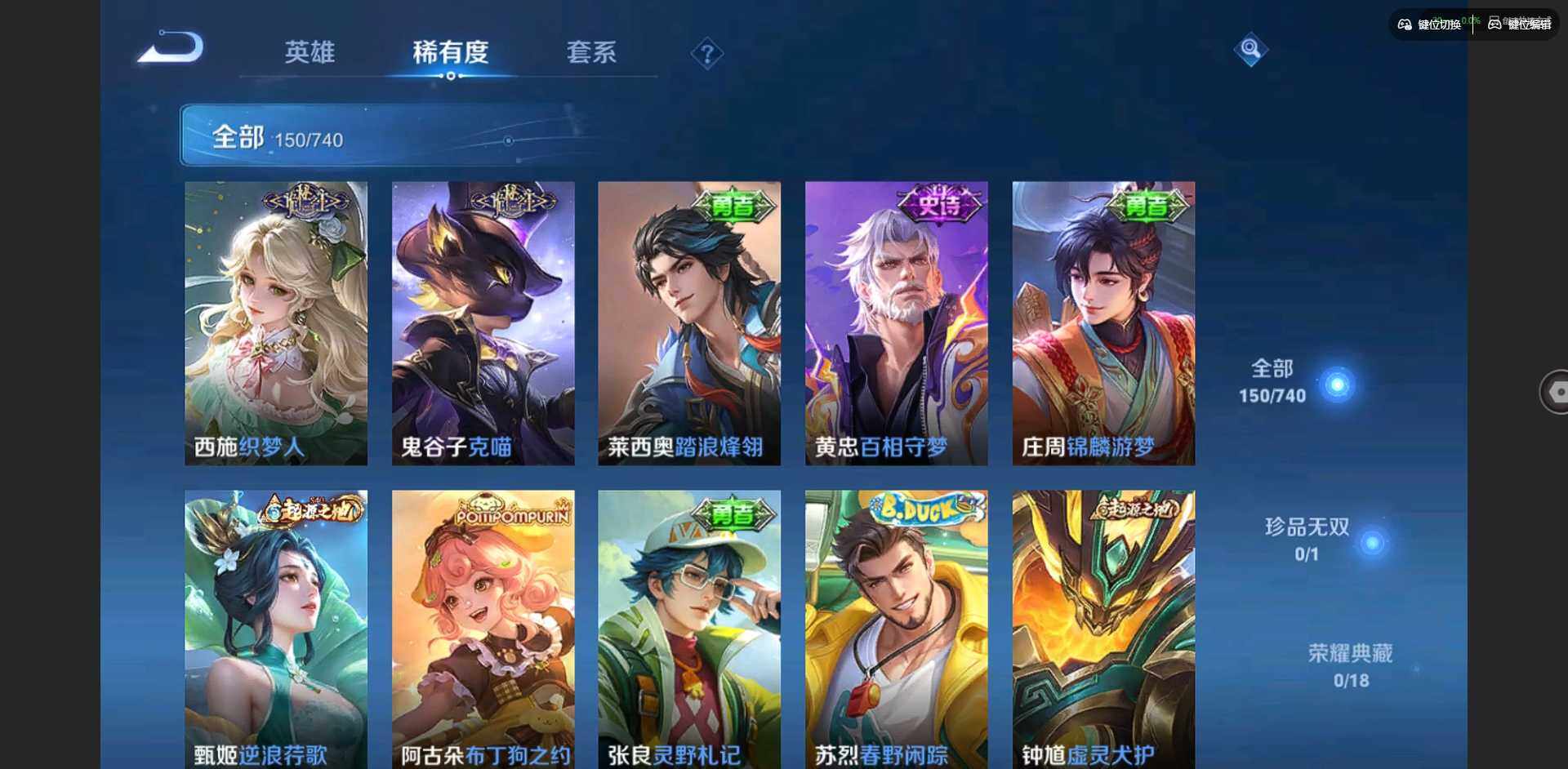 WZCMW3347333王者荣耀账号详情图7