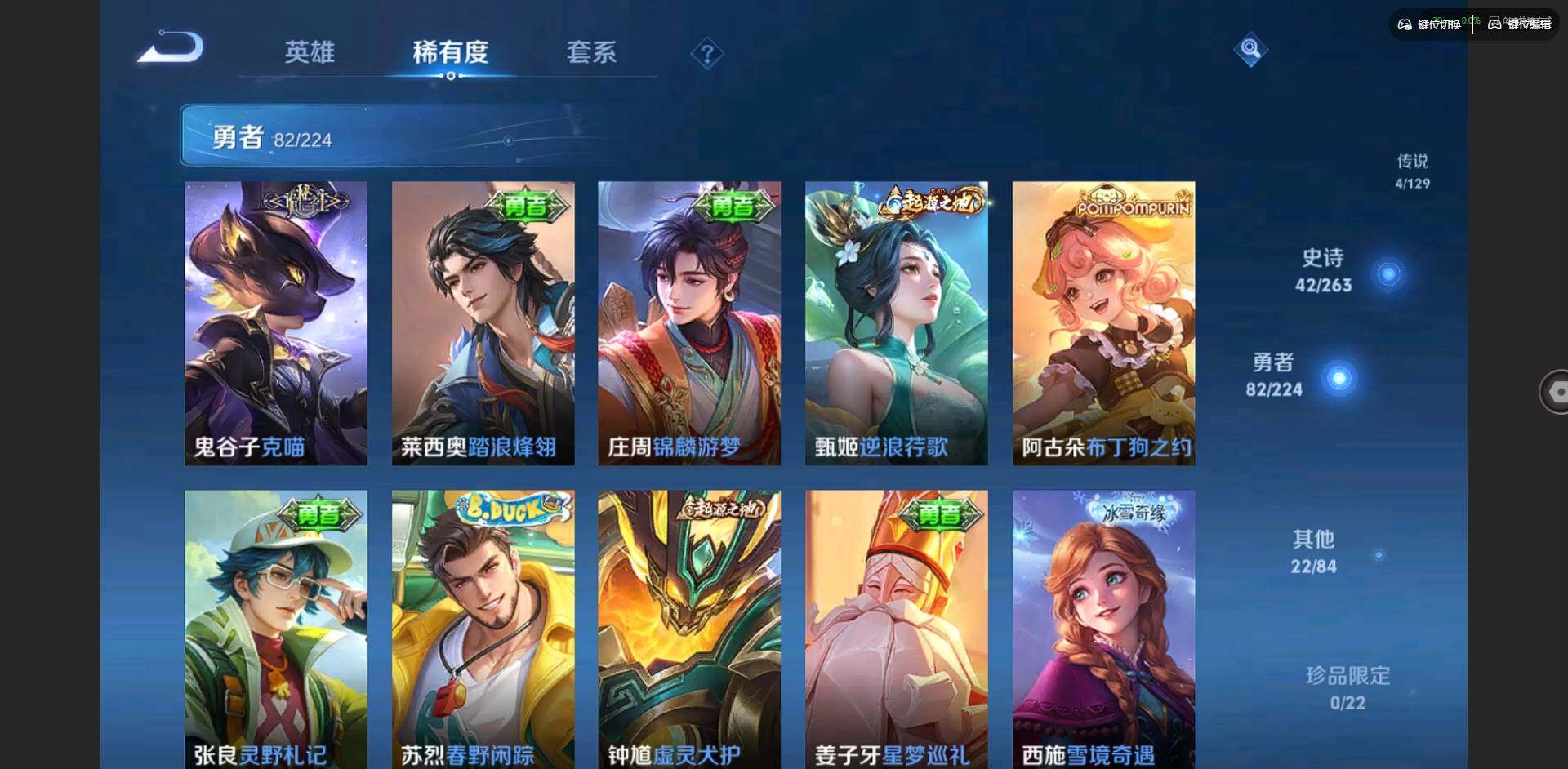 WZCMW3347333王者荣耀账号详情图8