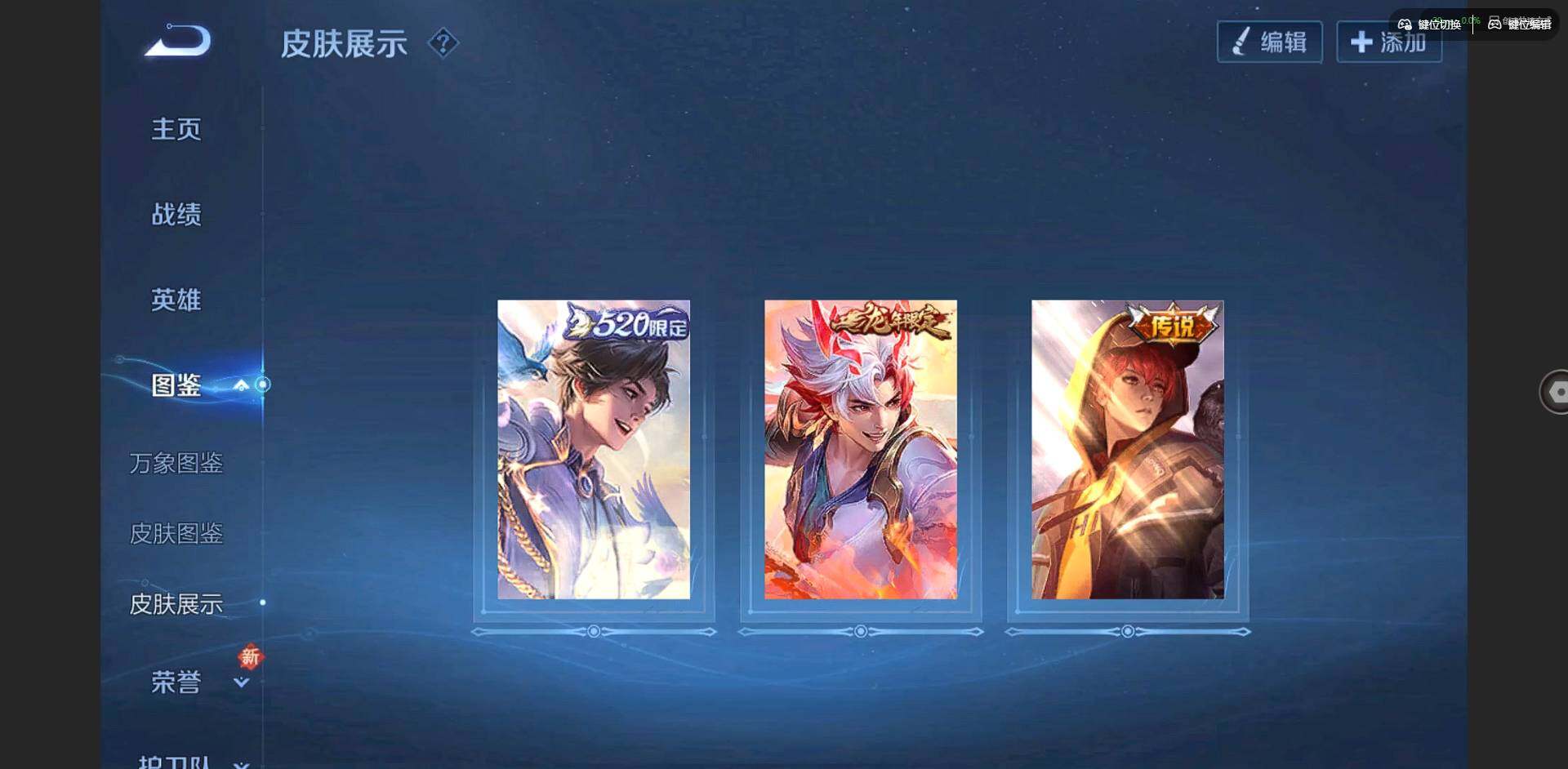 WZCMW3347333王者荣耀账号详情图4