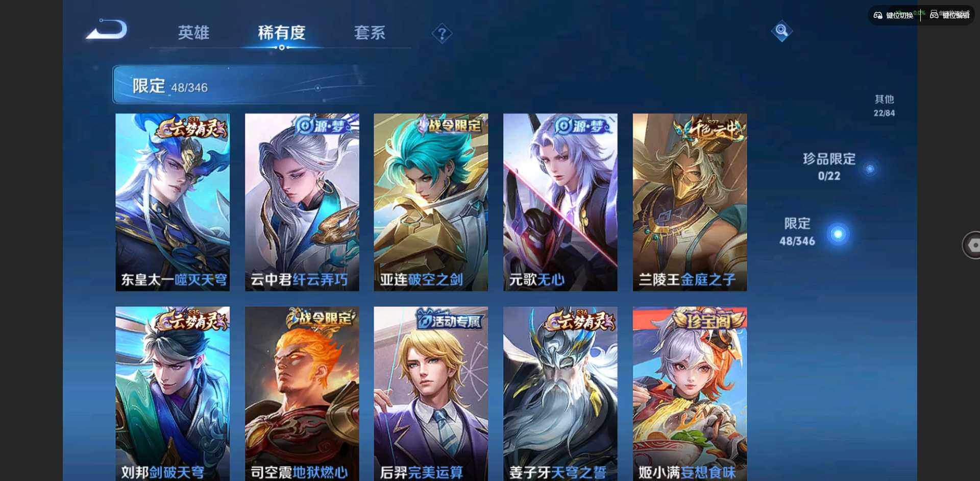 WZCMW3347333王者荣耀账号详情图10