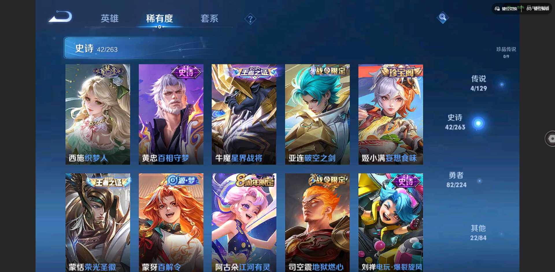 WZCMW3347333王者荣耀账号详情图9