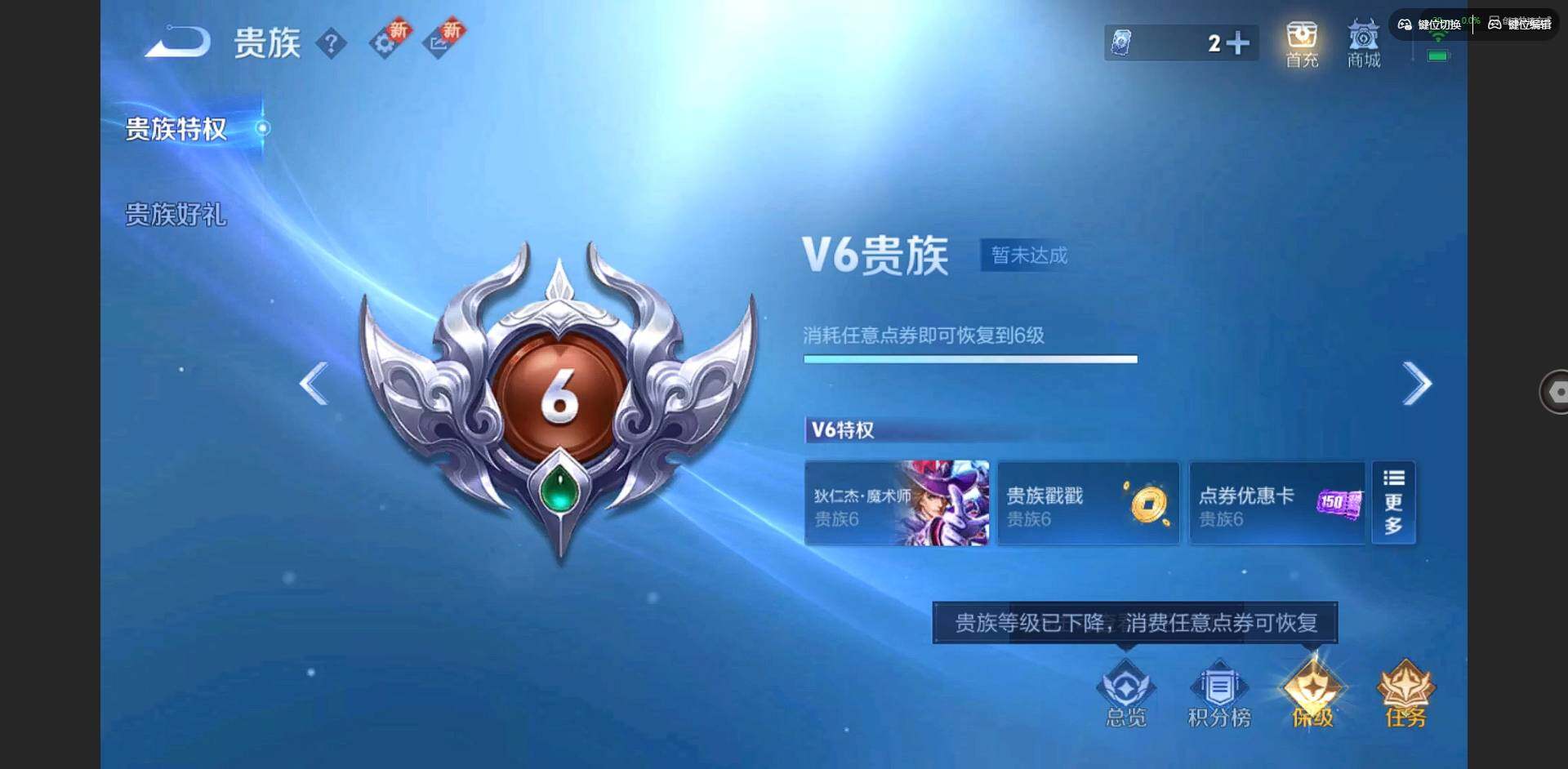 WZCMW3347333王者荣耀账号详情图13