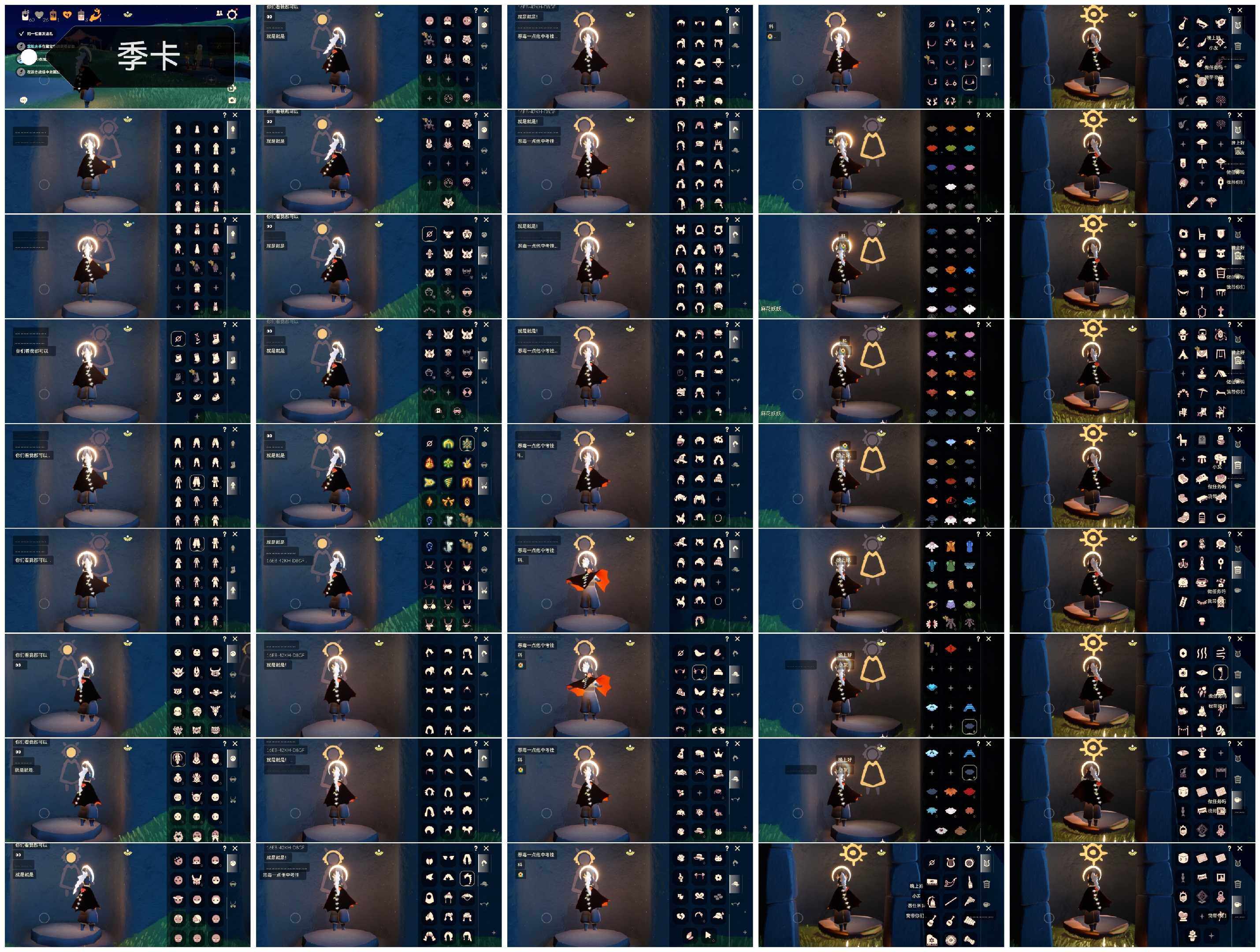 光遇账号安卓官服YY0311 
✅渠道:   安卓官服邮箱
✅完成地图:  全图毕业
✅季节已毕业:   圣岛半，预言毕业，梦想毕业，集结毕业，王子毕业，风行毕业，潜海半，表演毕业，破晓毕业欧若拉毕业，追忆毕业，夜